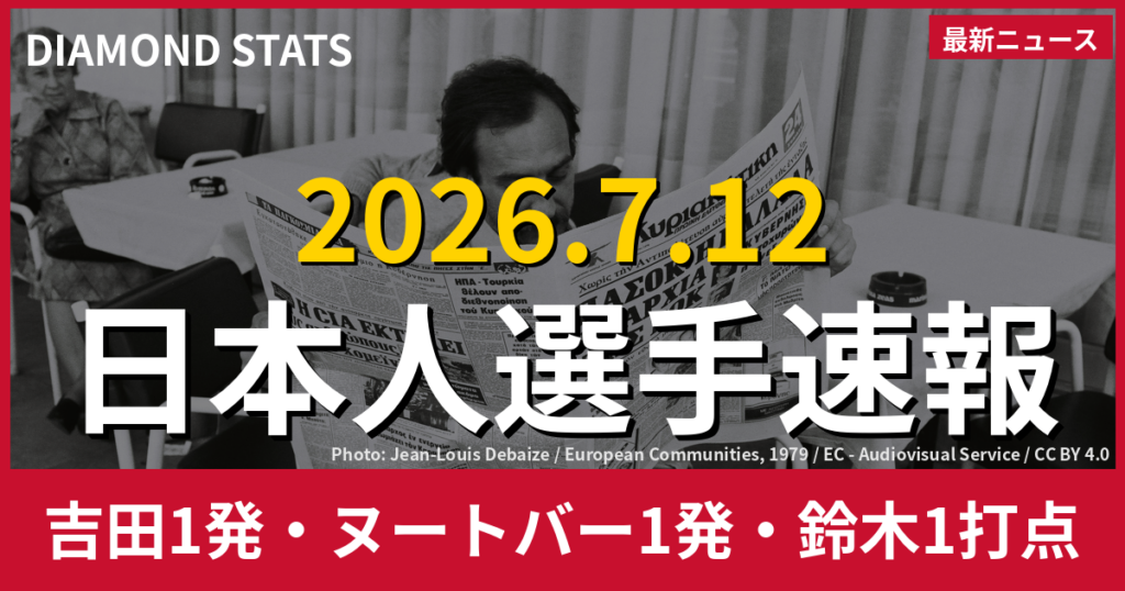 DiamondStatsの紹介画像